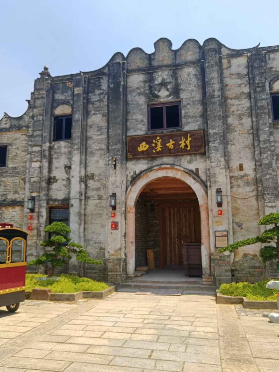 寮步西溪古镇,适合爱拍照的妹纸打卡,古风建筑群,干净的小巷子,我是