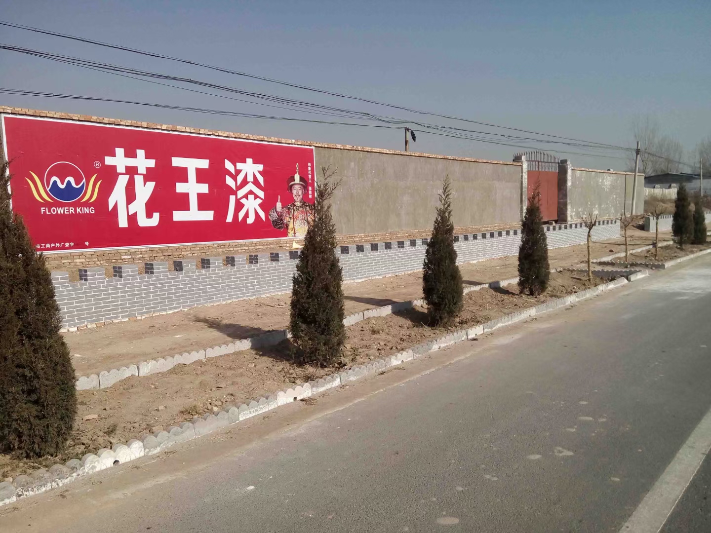 广州墙体广告:福建墙体广告公司,江西刷墙广告公司,墙体广告公司,刷墙