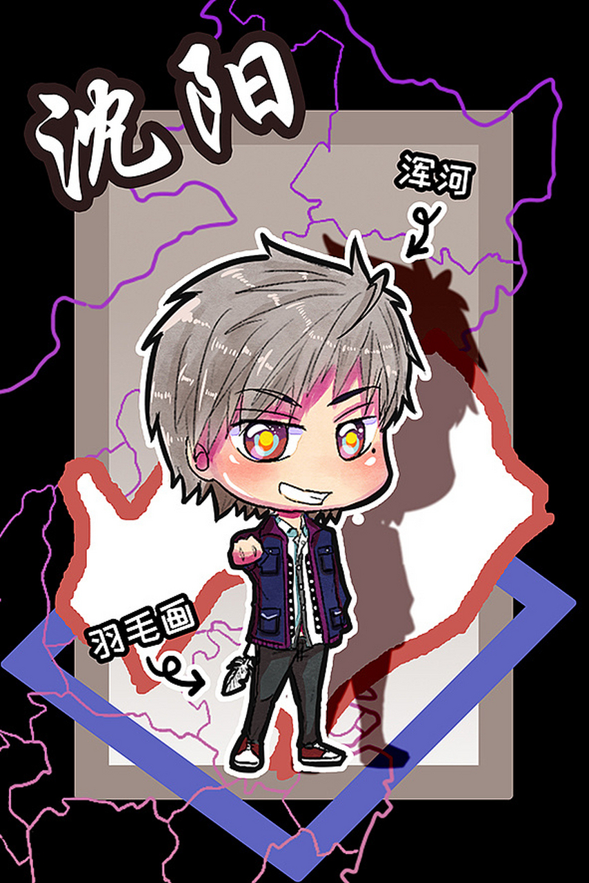 城市拟人角色动漫