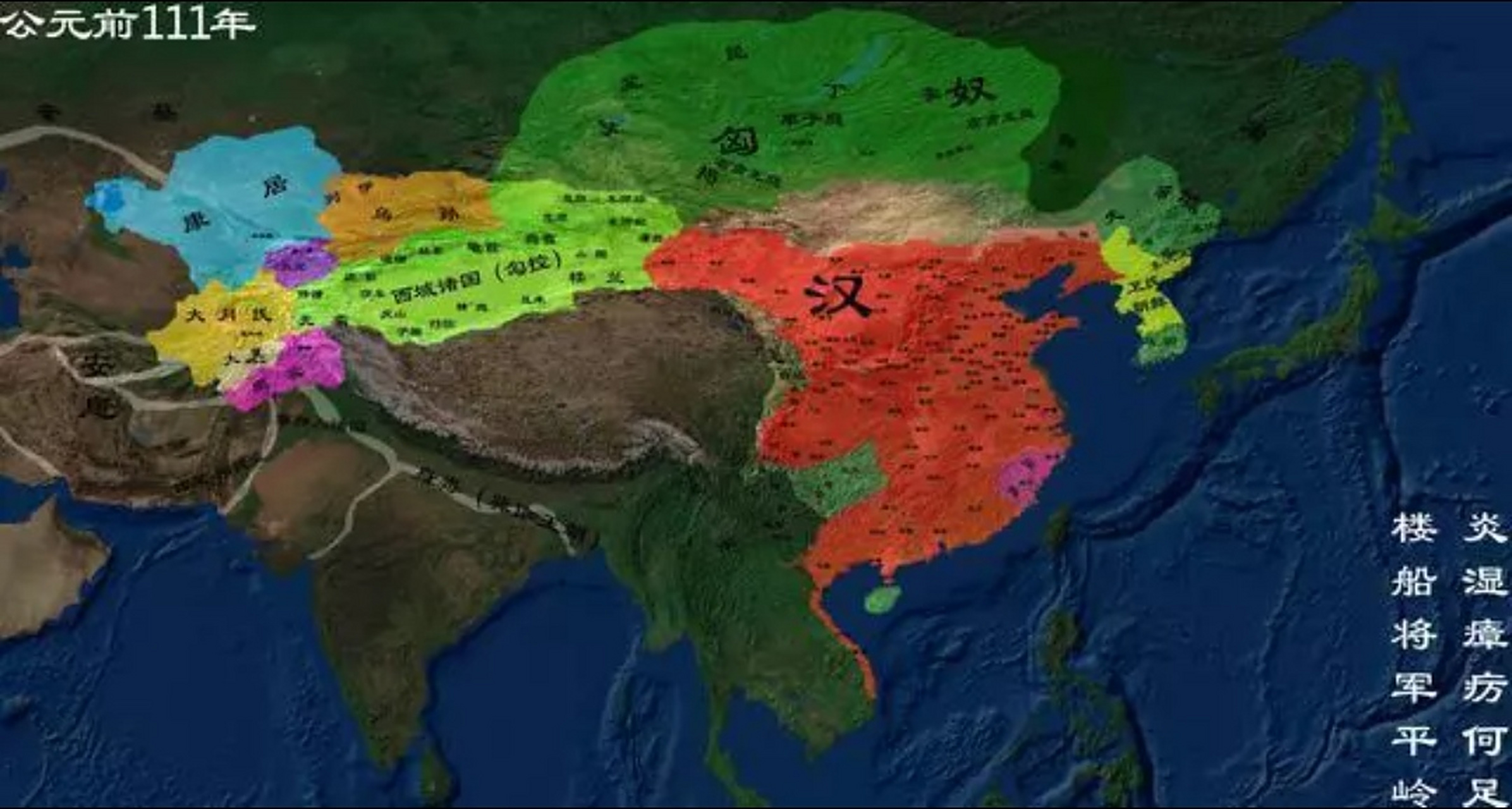 中国古代史# 从"三纵三横"看汉武帝改革的历史影响力  "三纵三横"是