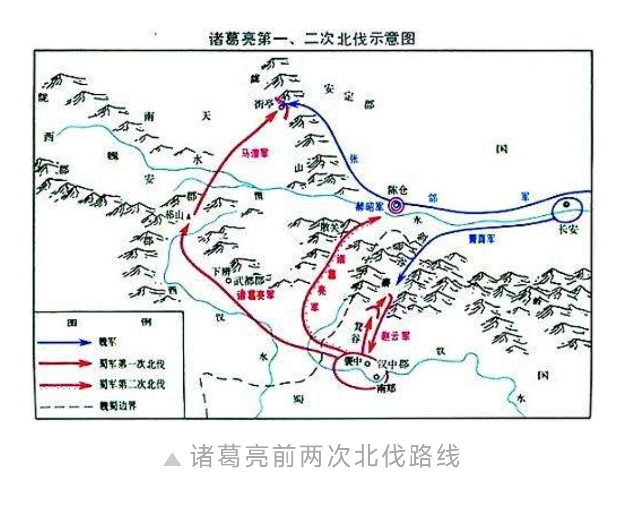 《诸葛亮的北伐:智慧与决心的悲壮史诗》 诸葛亮的北伐是蜀汉历史上