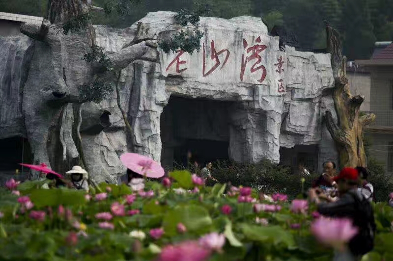 老山湾基地位于江西省九江市德安县吴山镇山湾村,以地命名,是一个有着