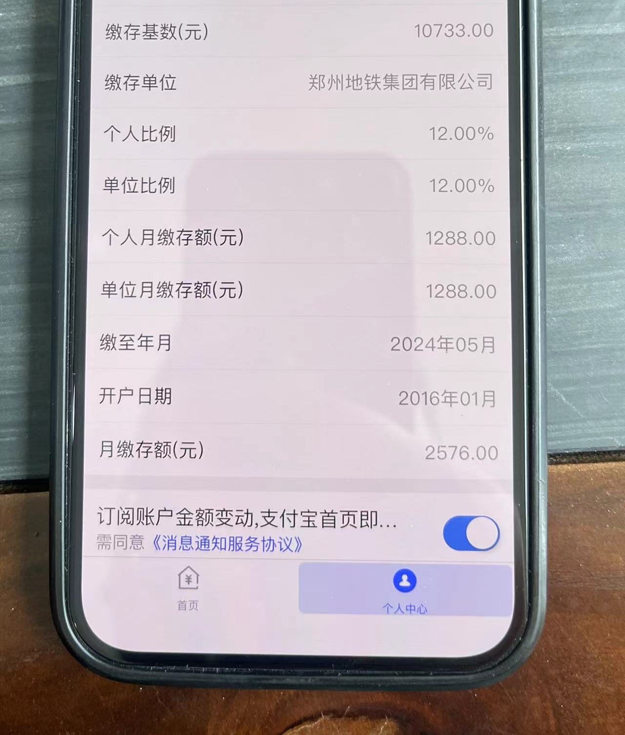 张口就是"我要贷款200万",这位申请人的口气确实不小!