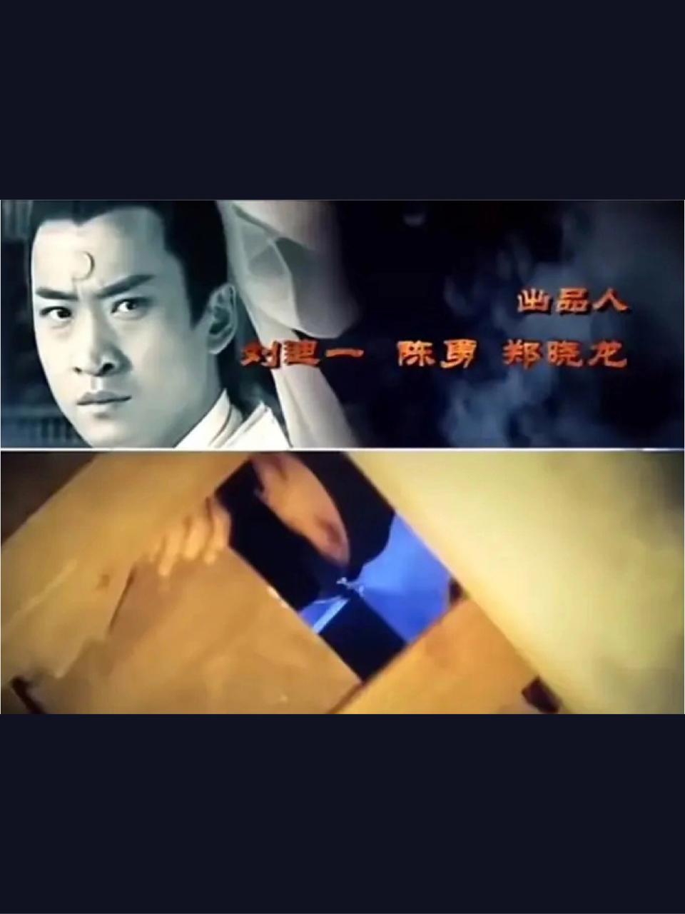 公孙策的衣服居然是广告!