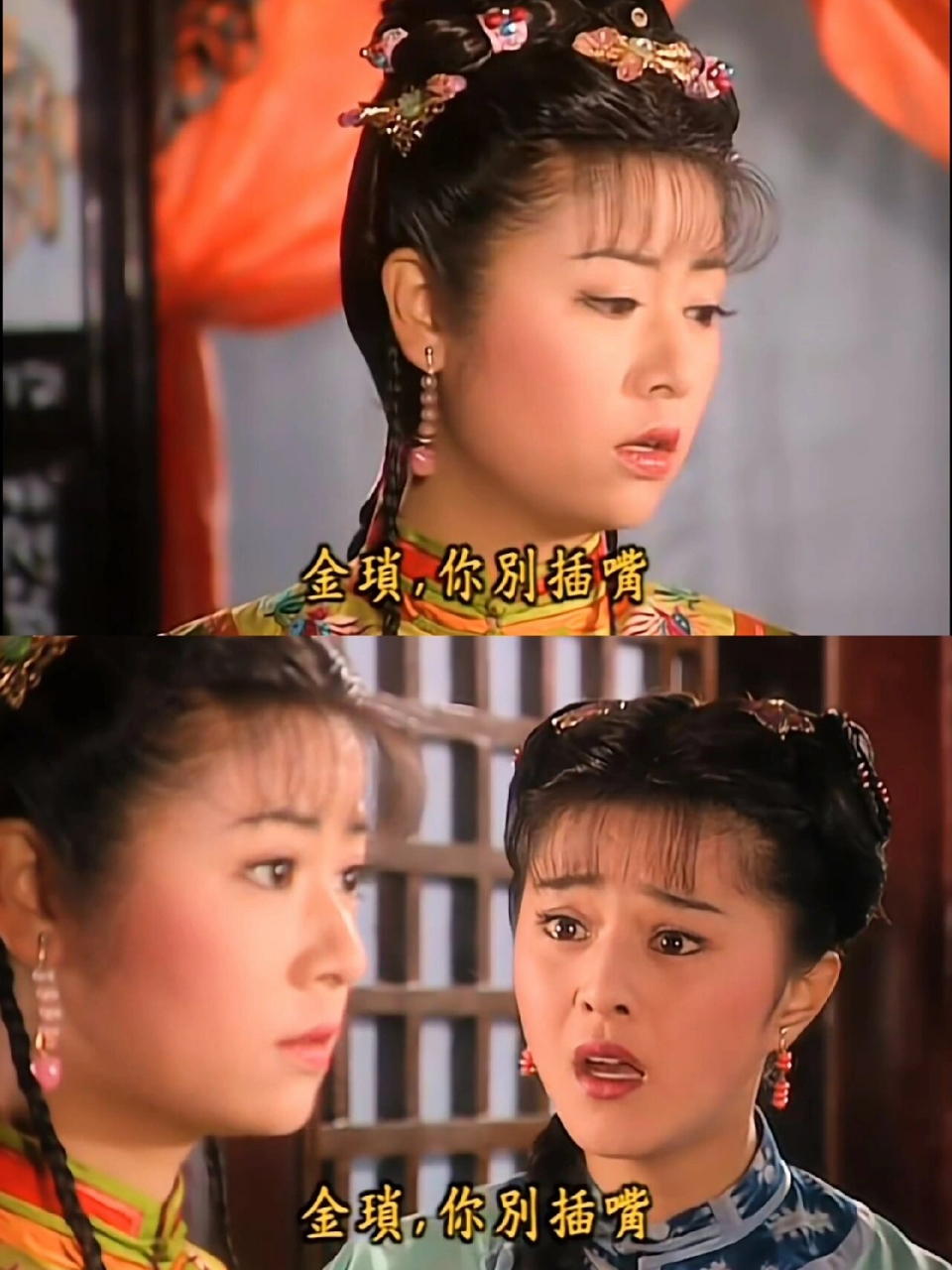 紫薇对待小燕子太过偏爱了吧 金锁两次埋怨小燕子,都被紫薇呵斥.