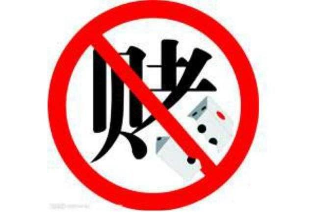 不管你赢多少,你都不觉得多,还要继续赌下去.觉得你能顺风顺水.