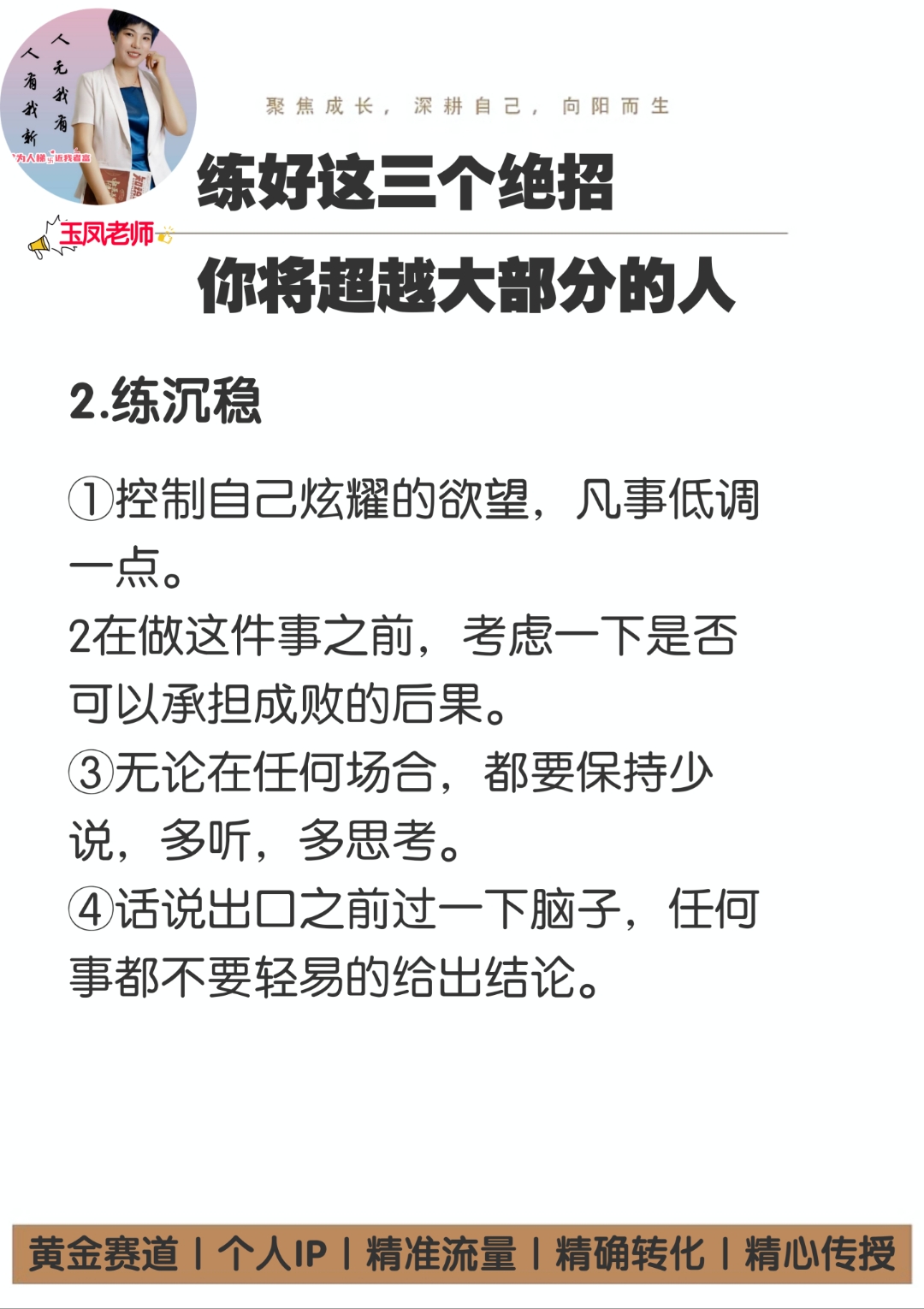 必须和必需的区别在哪里=必须和必需两个词有什么差别