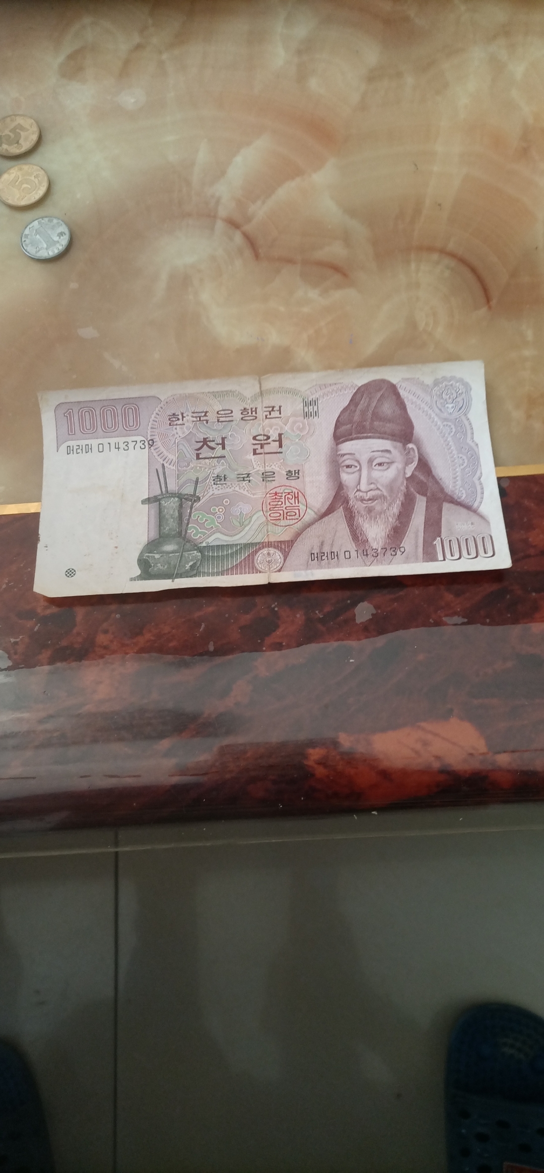 我刚刚在桌上发现了这张1000块的韩元纸币,真是太惊喜了!