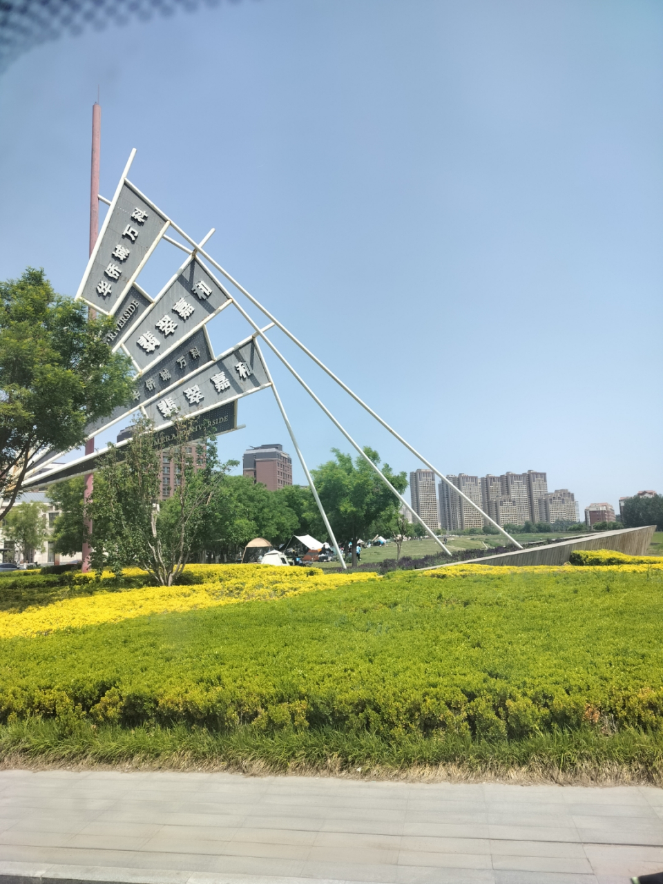 西青区中北镇  大运河游览区剪映