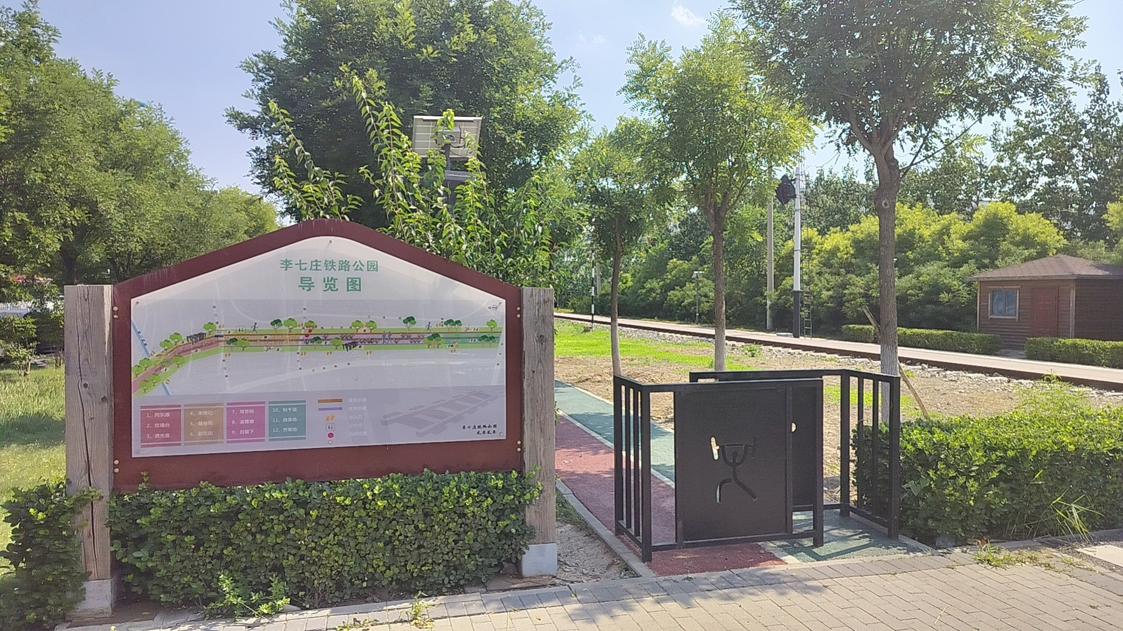 这是我美丽的家乡  李七庄铁路公园  丽江路……绥江路段