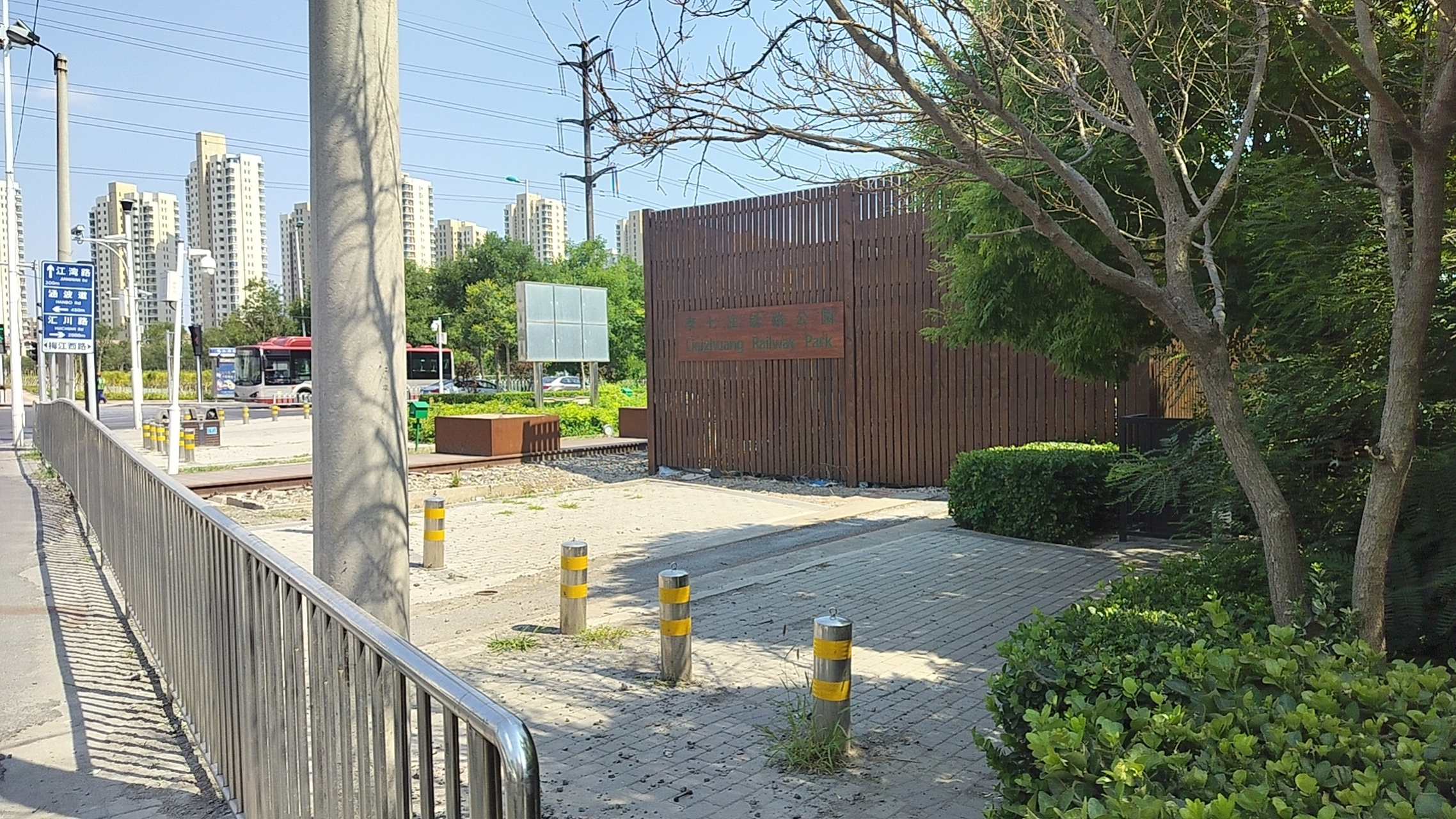 这是我美丽的家乡  李七庄铁路公园  丽江路……绥江路段