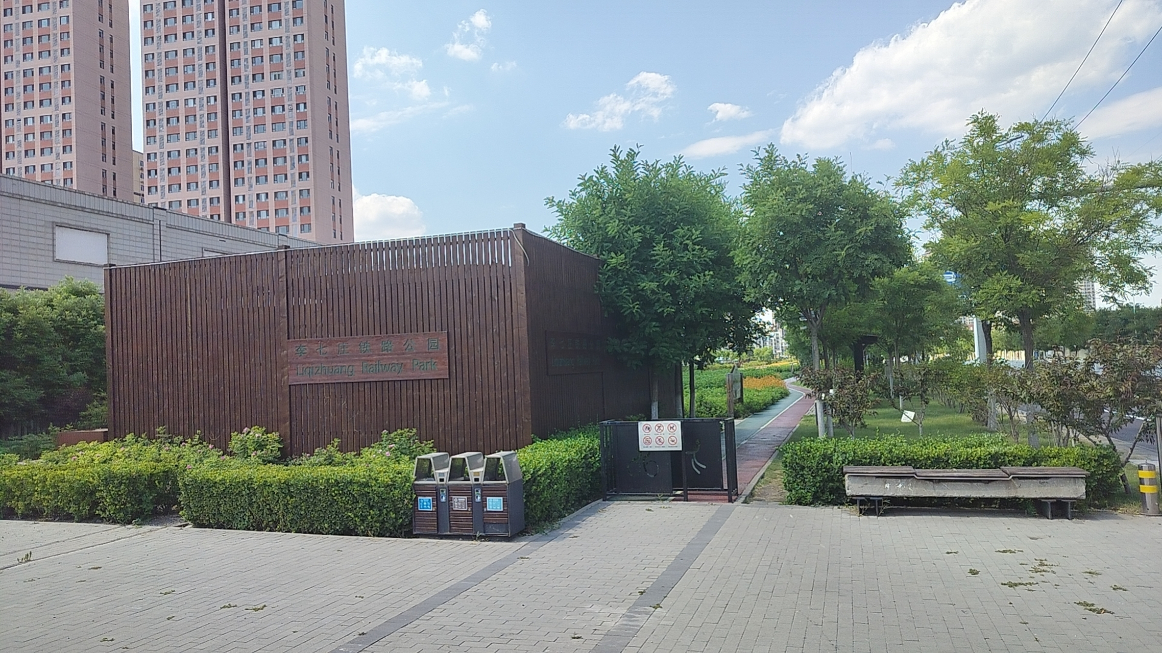 这是我美丽的家乡  李七庄铁路公园  丽江路……绥江路段