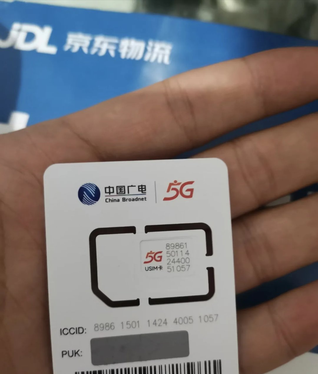 151是移动，151是移动的什么类型卡