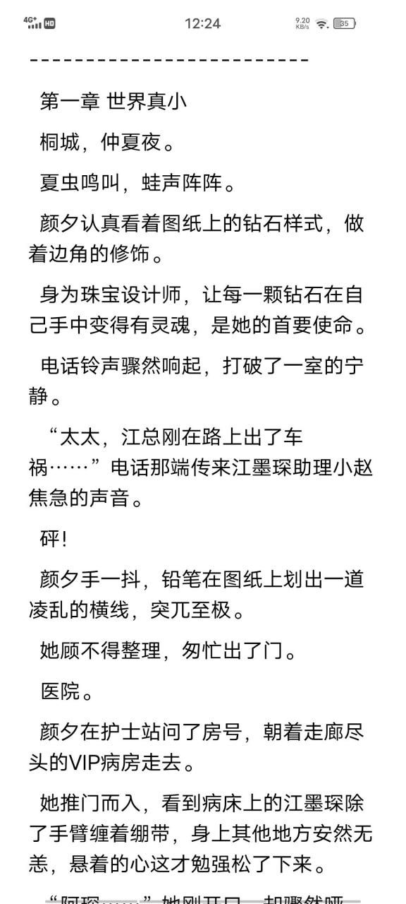 抖音点赞平台新盘qq空间说说买赞1毛1000赞颜夕代刷平台