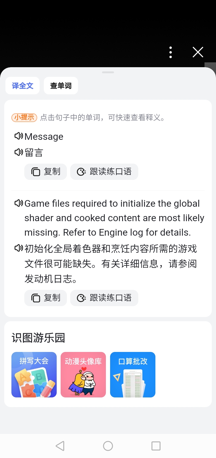 sogoucom翻译中文=翻译搜狗翻译