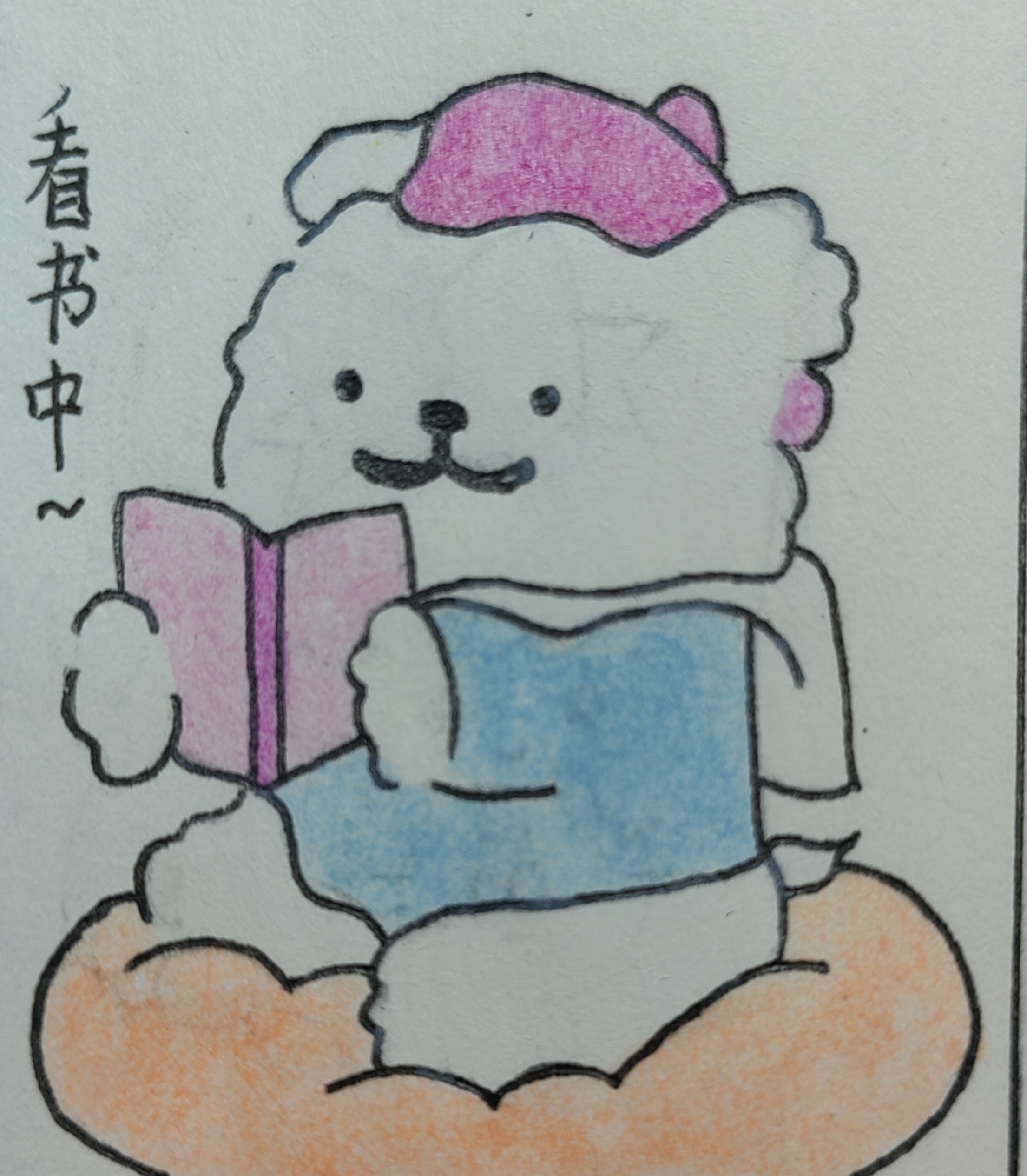 线条小狗专心致志地阅读一本书,沉浸在知识的海洋里