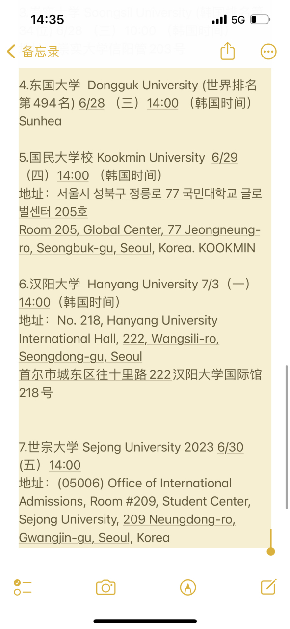 嘉泉大学 gachon university 6/26 (一) 14:00 (韩国时间) 2.