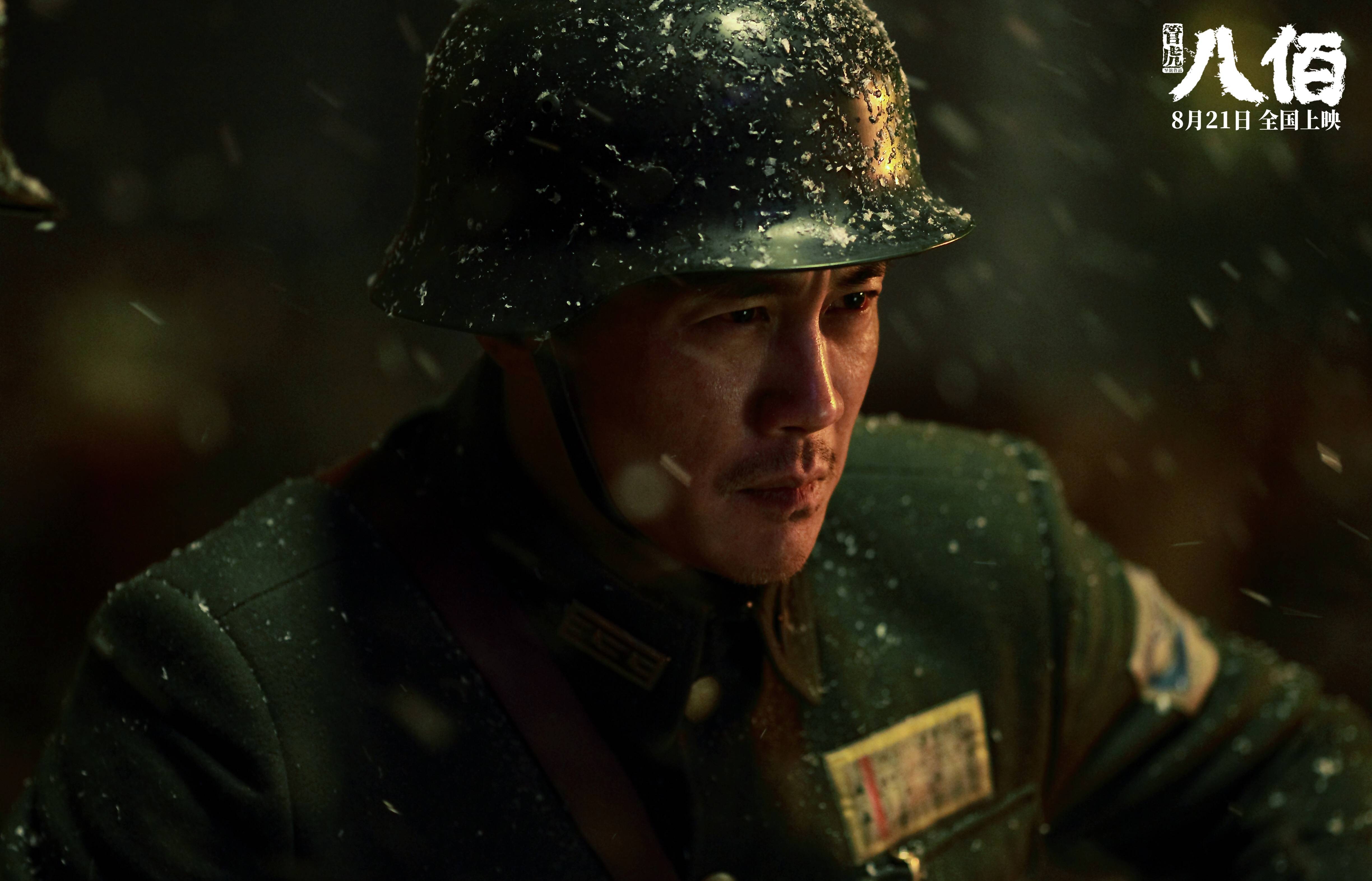 电影解说# #杜淳# #欧豪##王千源#  《八佰》是一部感人至深的电 
