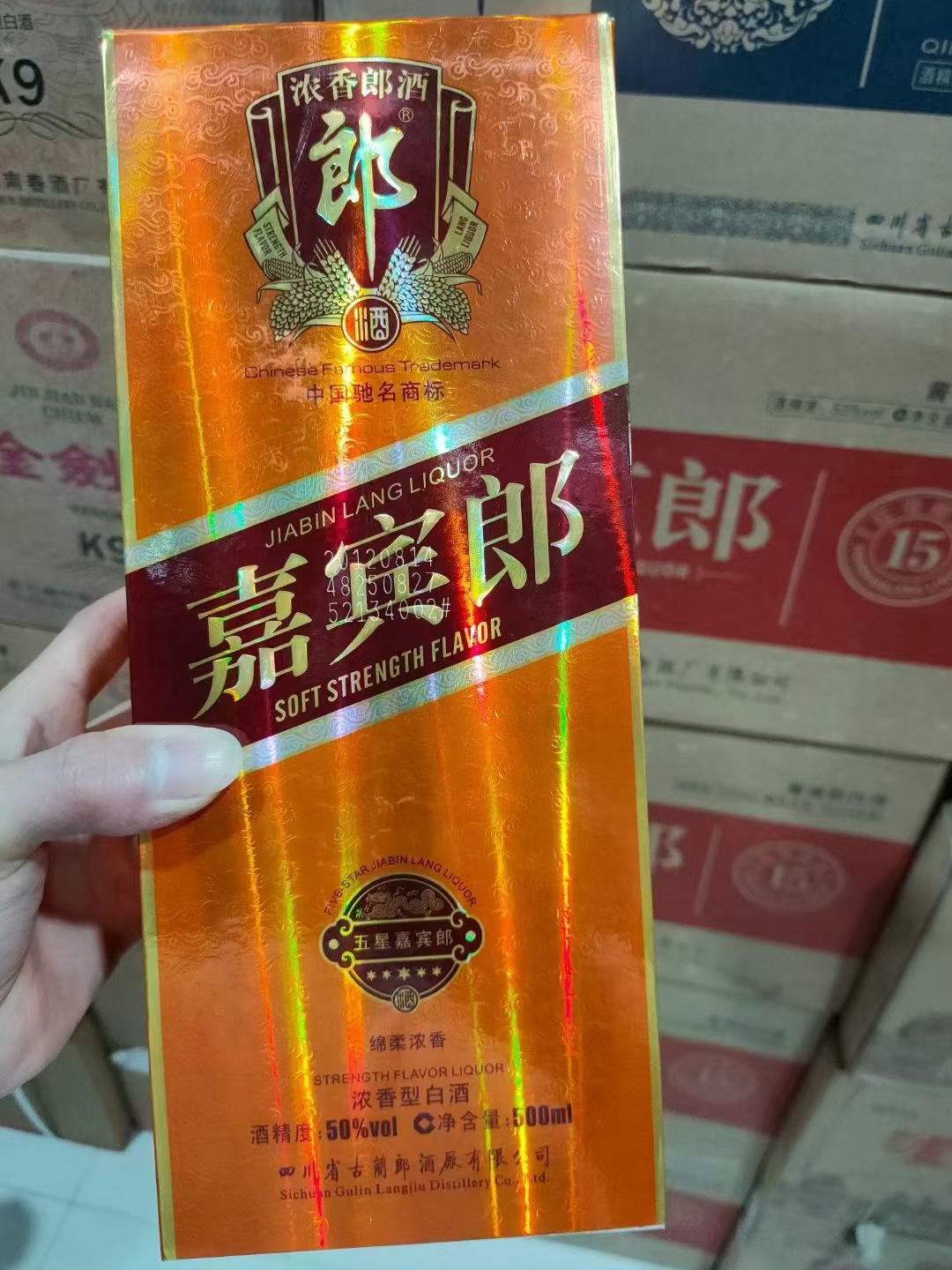 2012年郎酒 五星嘉宾郎酒