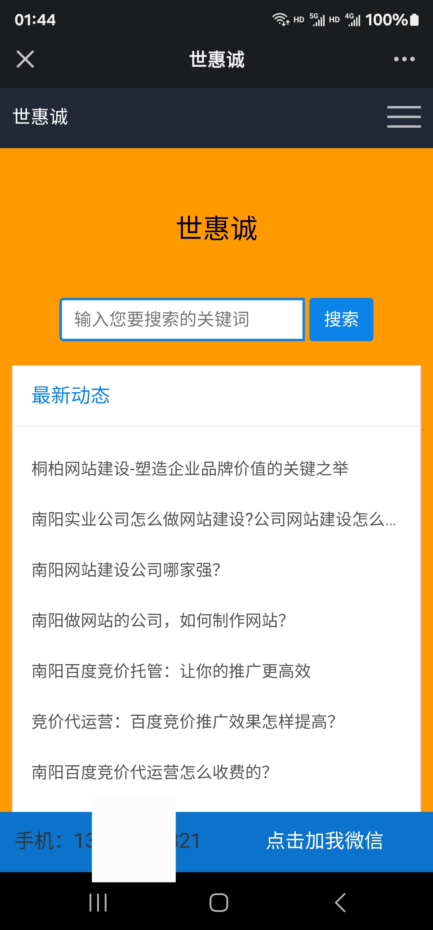 网站可以让用户下线吗_网站可以让用户下线吗知乎