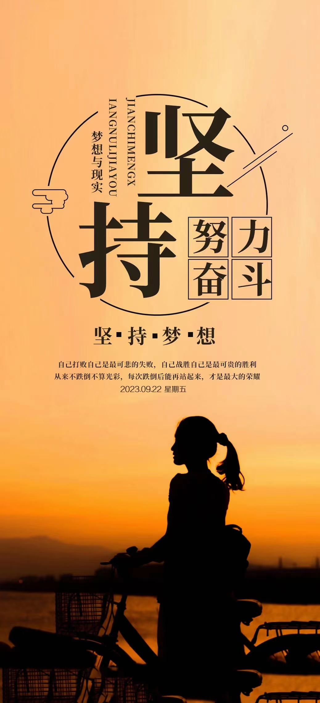 人生从来不是规划出来的,而是一步步走出来的,找到自