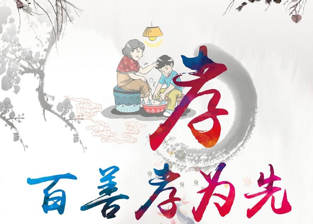 经典老人言    千里打柴一日烧    困难面前挺直腰    人留后代草留根