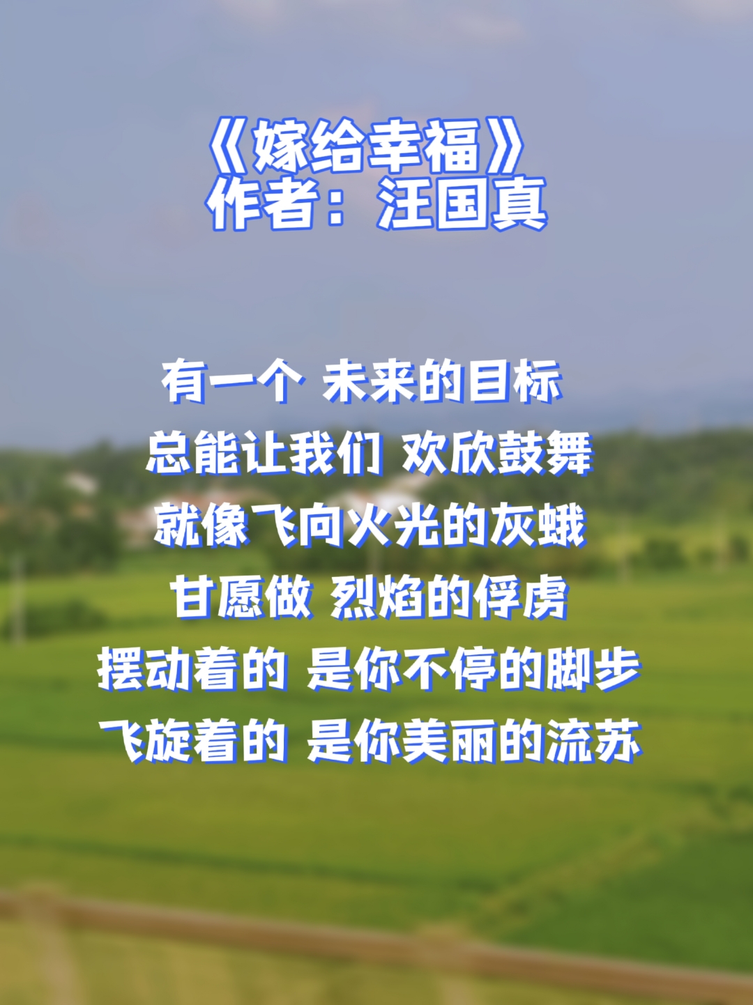 飞蛾扑火作文（飞蛾扑火作文300字三年级） 飞蛾扑火作文（飞蛾扑火作文300字三年级）《飞蛾扑火的作文300字》 作文大全