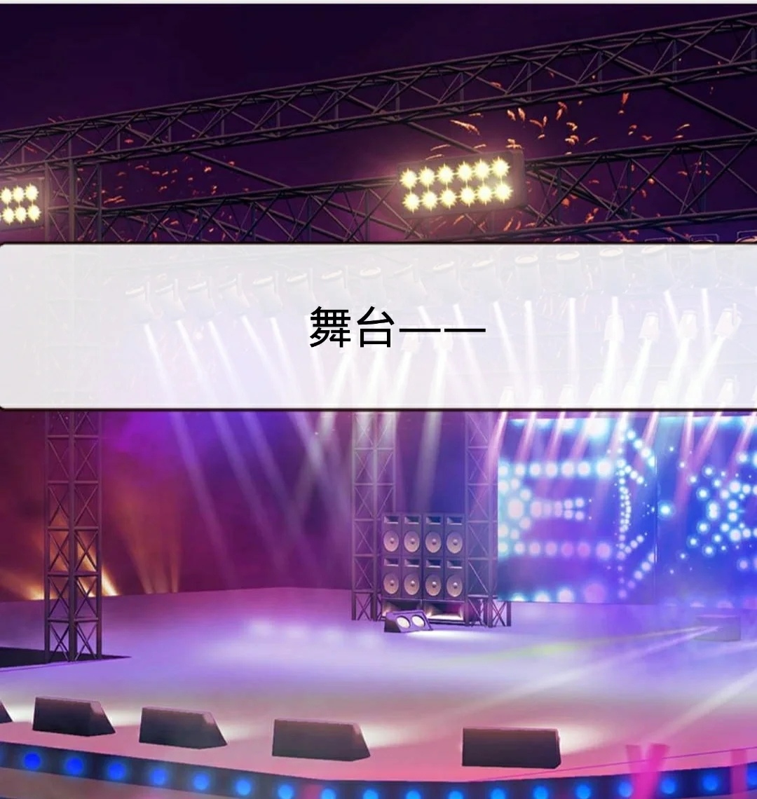 触漫作品第一话