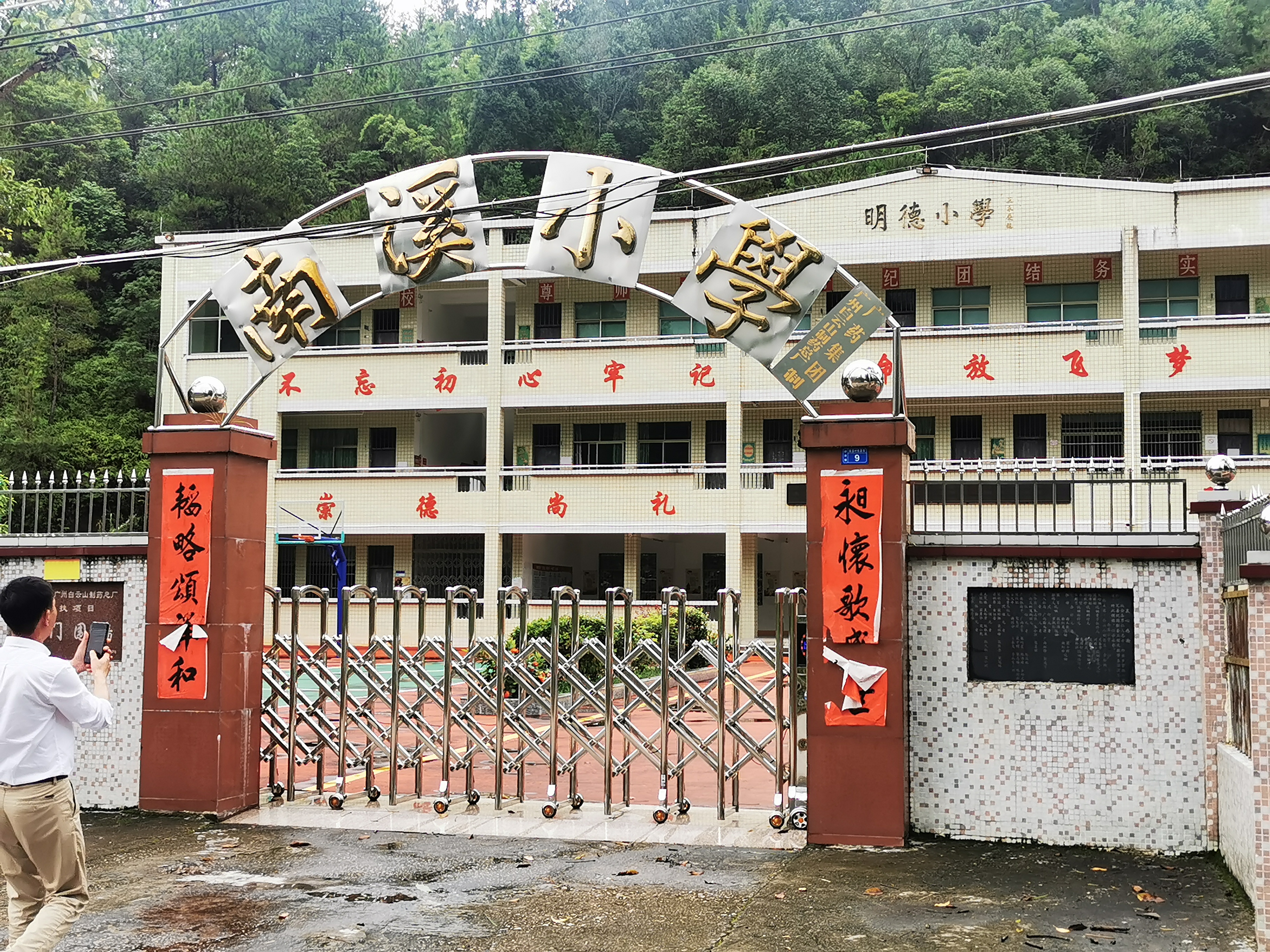 醉美风景如画的乡村行,台风之后,山野更加翠绿,云雾缭绕于山腰之带,边