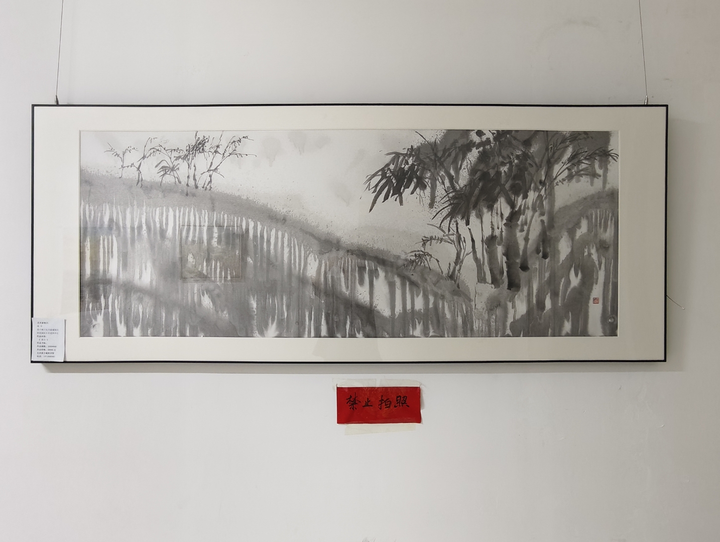 中国宋庄盘古城画家全景画派创始人姚军老师竹子国画作品 惊艳!