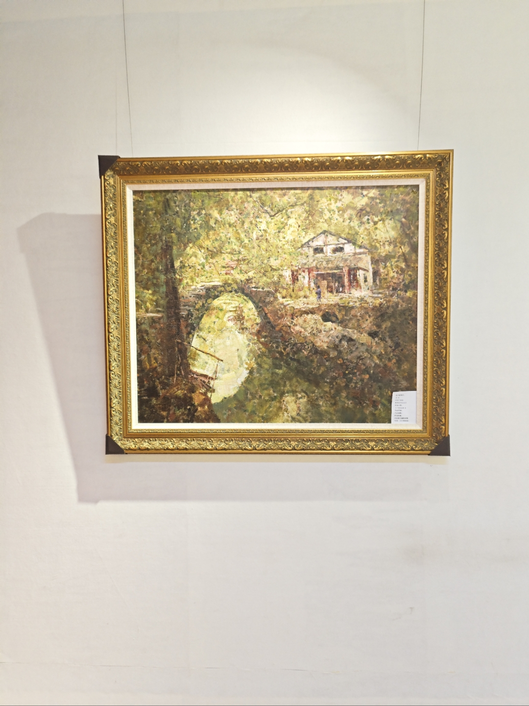 中国宋庄画家村《北京盘古城美术馆》名家作品展