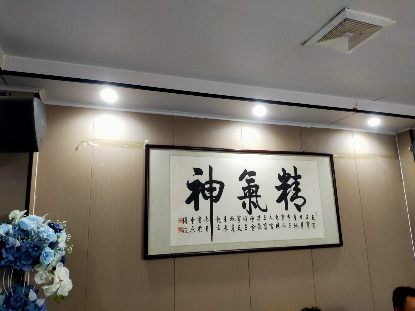 让男人忘不掉的女人?