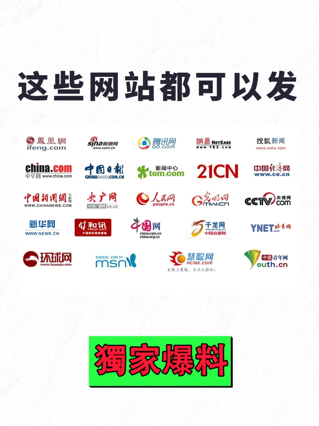 百度系,头条系,网易系,阿里系(百度系阿里系头条系网易系应用有哪些)