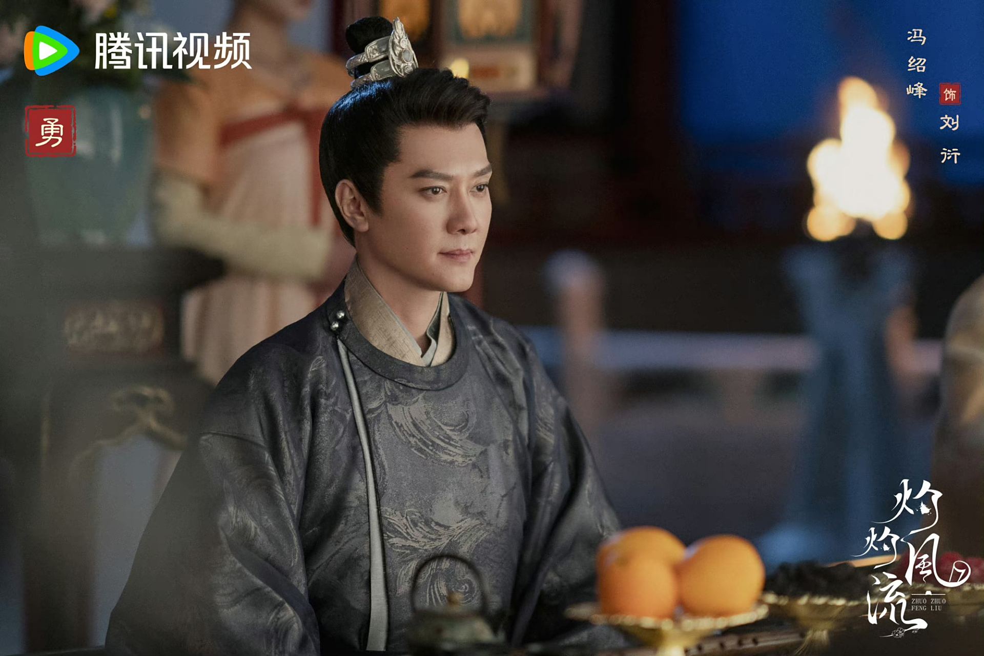 电视剧《灼灼风流》定档8月19日 由景甜,冯绍峰主演的《灼灼风流》