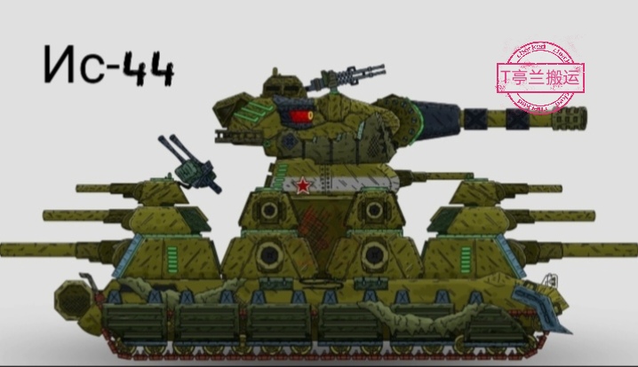 gerand同人坦克世界动画绘画:kv44 原作者是俄罗斯vk大佬 喜欢这个