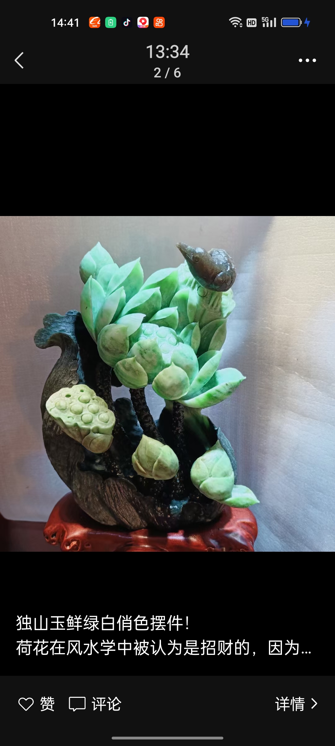 南阳独山玉摆件