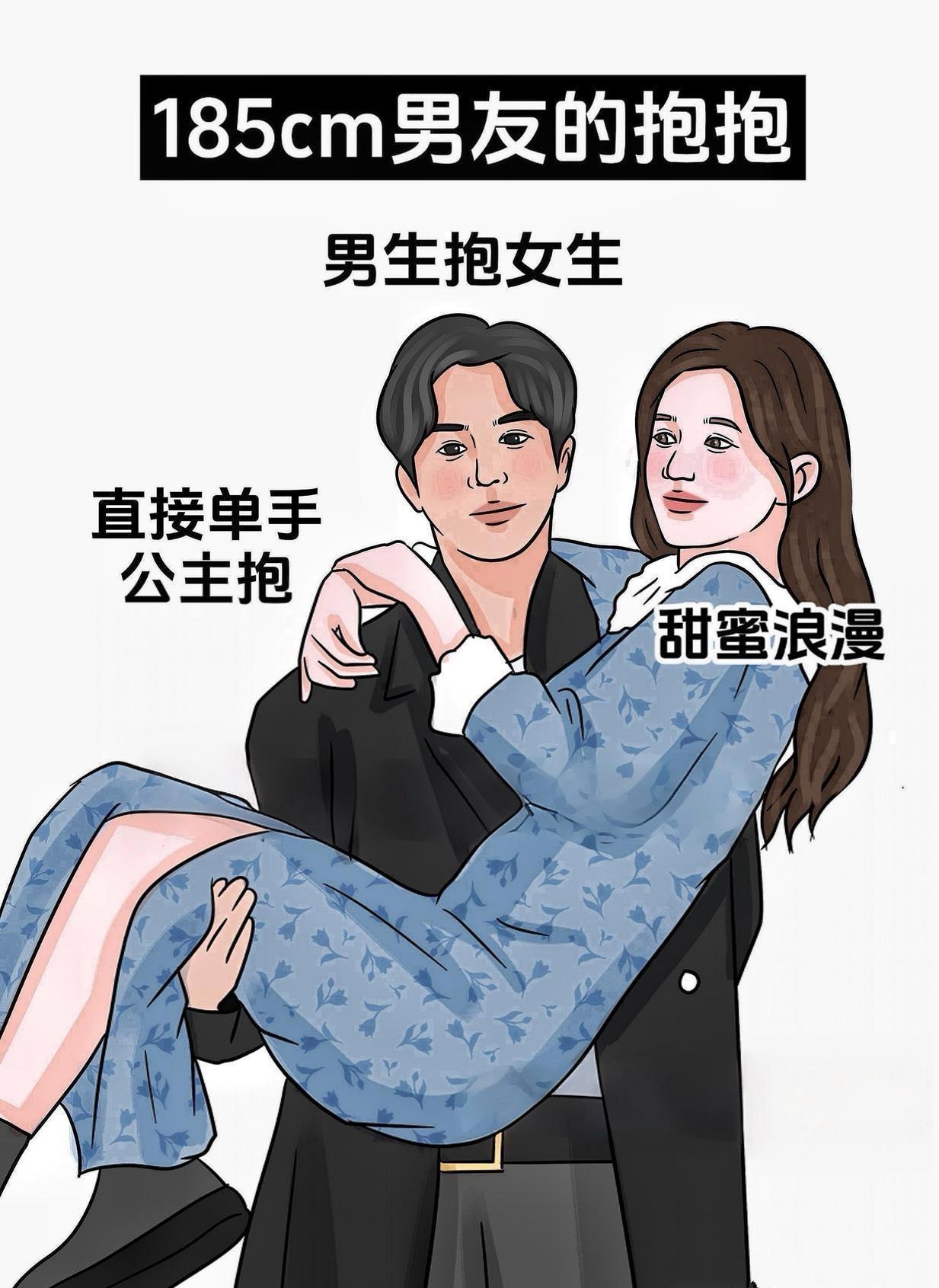 185cm的男朋友vs160cm的男朋友 但是大家谈恋爱不要盲目的看身高哦,一