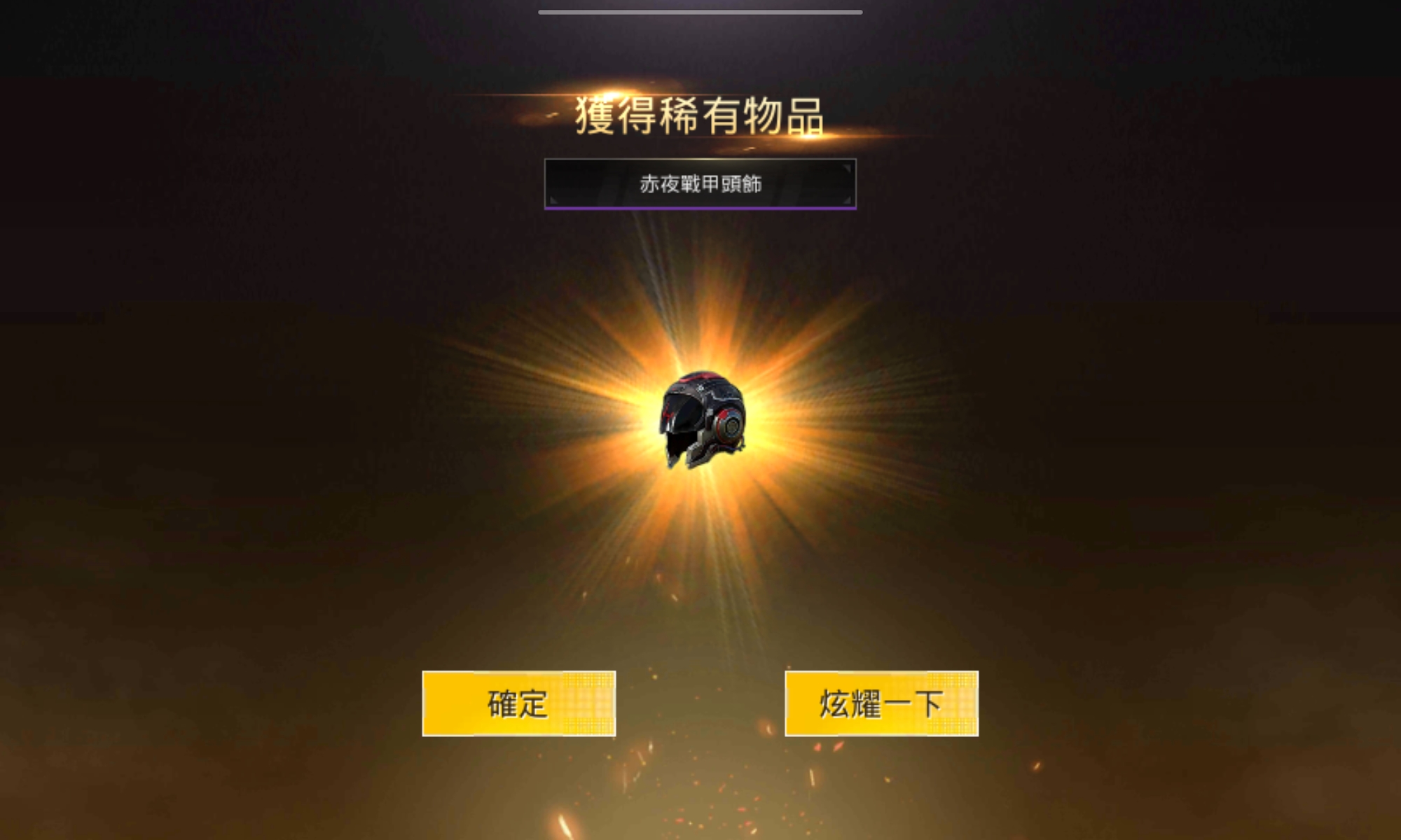 玩法全解析：从新手到高手