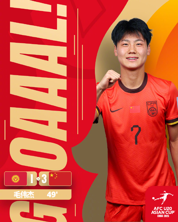 建业客场获胜,取得保级关键三分 建业客场获胜,取得保级关键三分