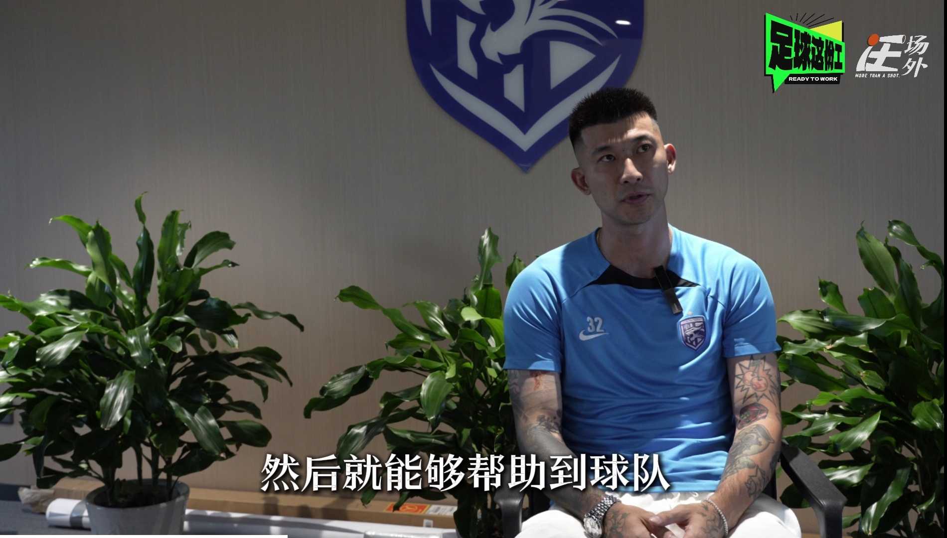 乐鱼体育:揭秘中超球队的幕后故事，教练与管理层的关系的简单介绍