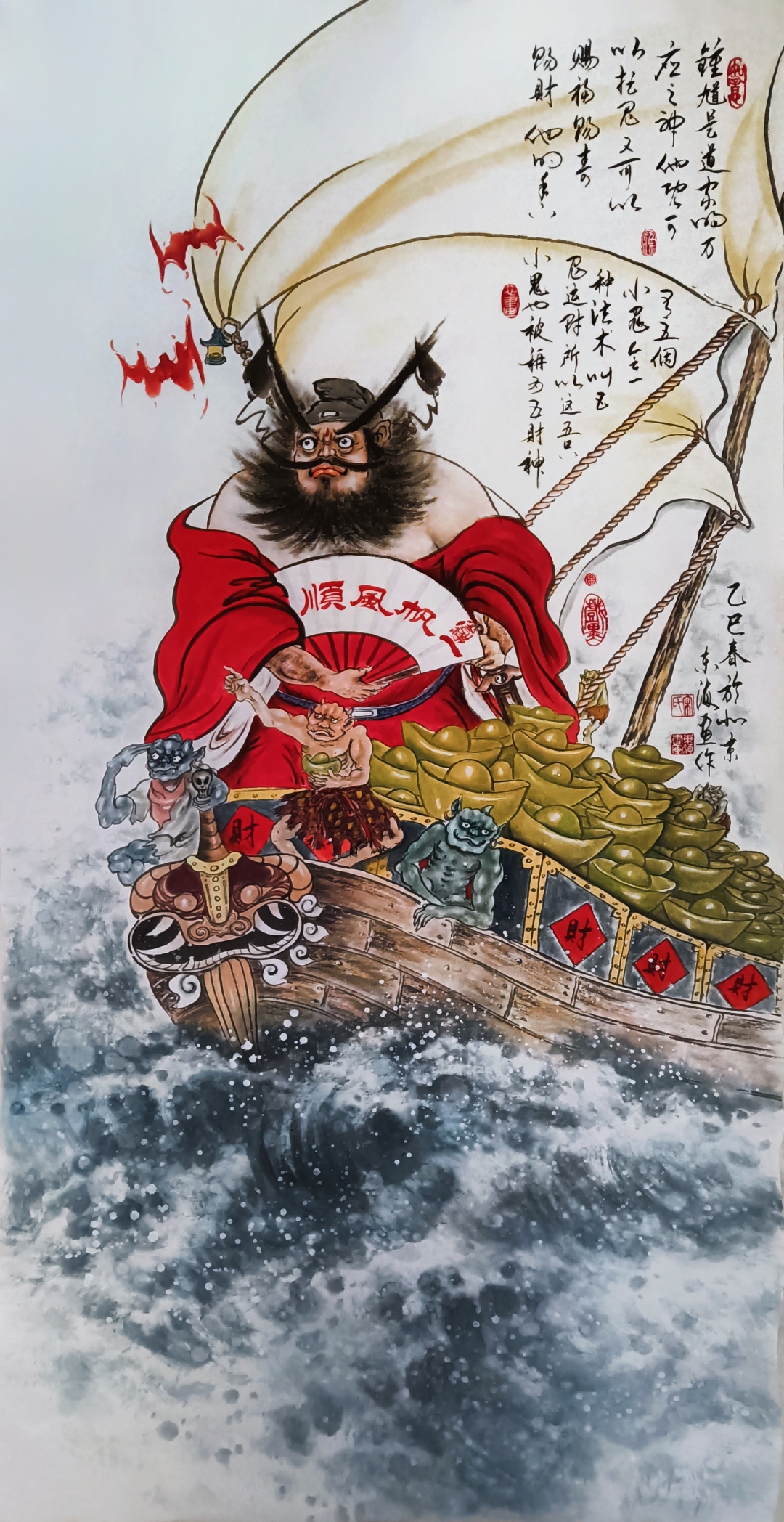 如果你经常有诸多不顺,还攒不住钱,就不妨挂一幅天师钟馗像试试,即