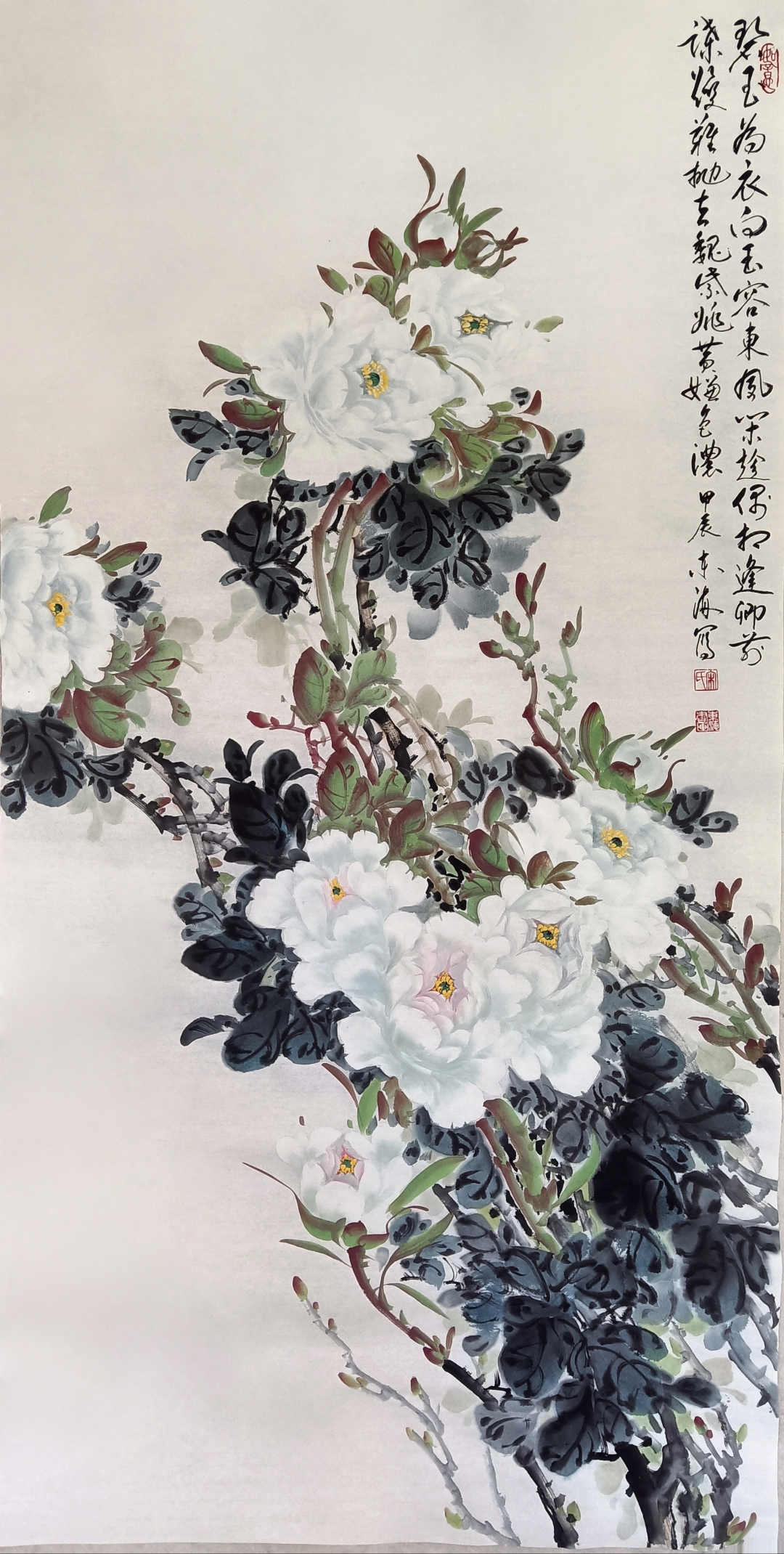 碧玉为衣白玉容, 东风闲趁偶相逢. 卿前蹀躞难抛去, 魏紫姚黄嫌色浓.