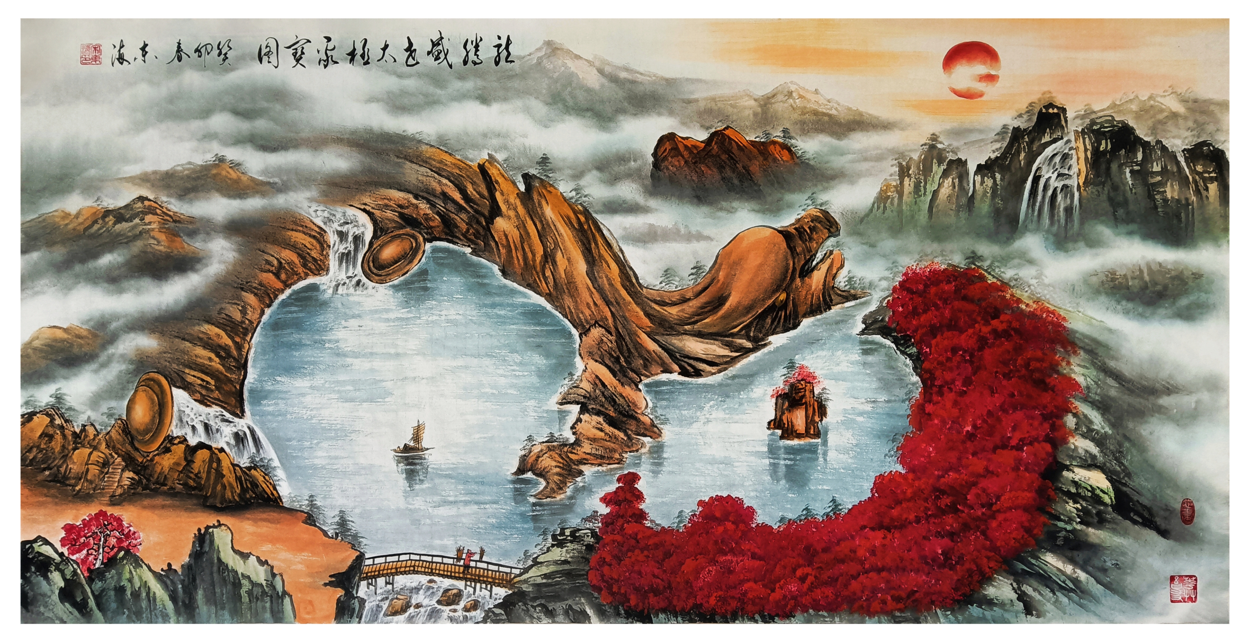 《龙腾盛世太极聚宝图》旺運招财避邪镇宅风水画系列作品欣赏.