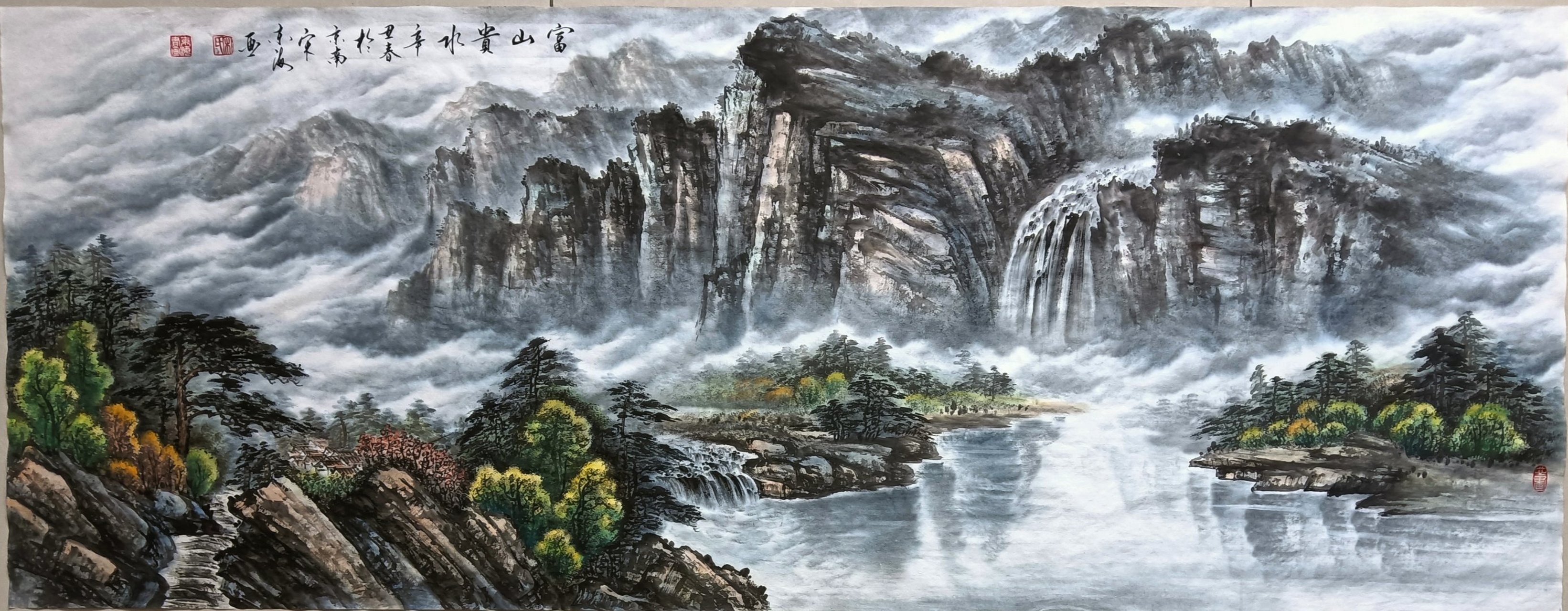 宋东海老师山水画作品欣赏.