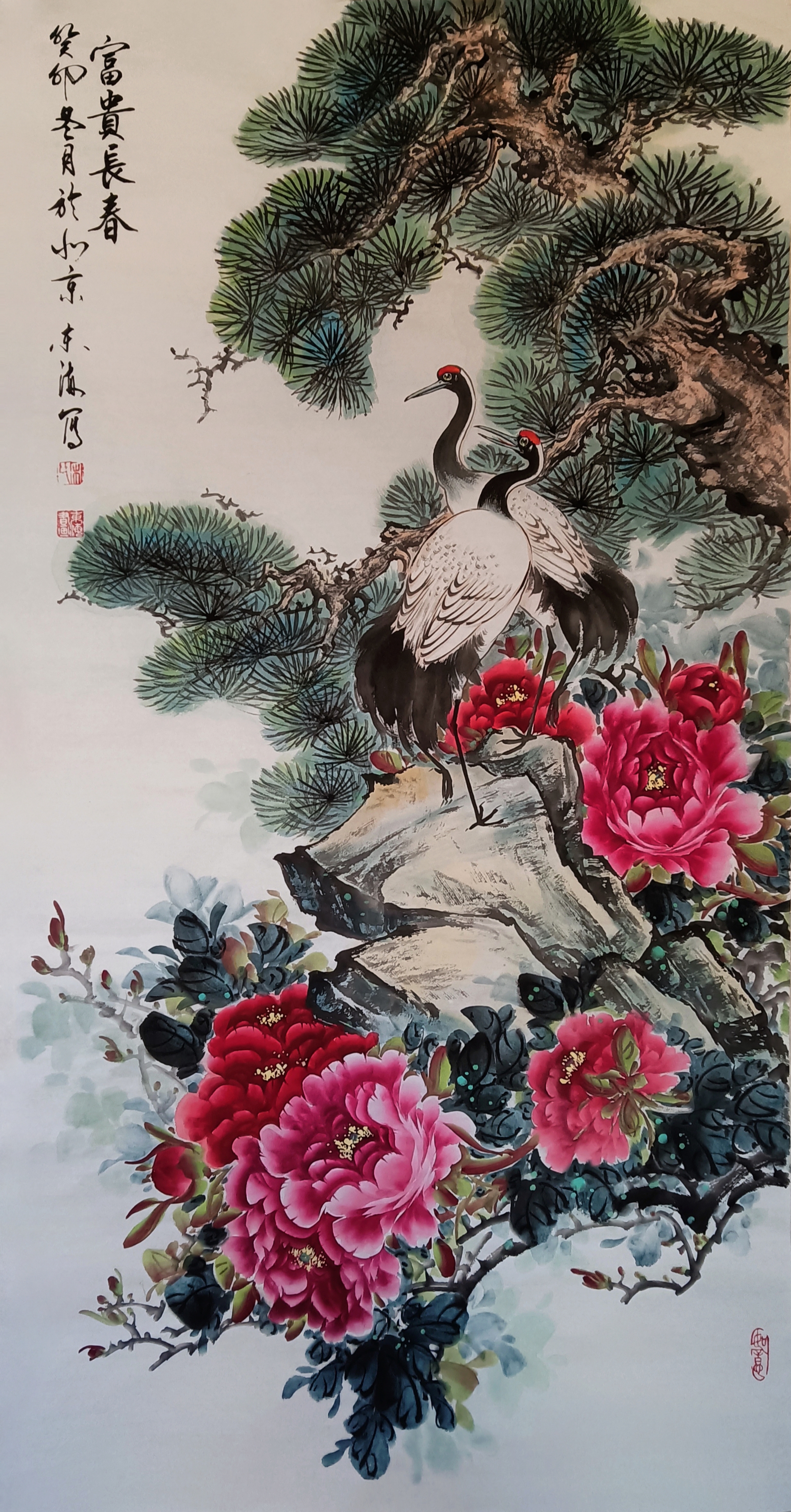《富贵长春》宋东海老师书画作品欣赏.#国画名家推荐# #画画交流组
