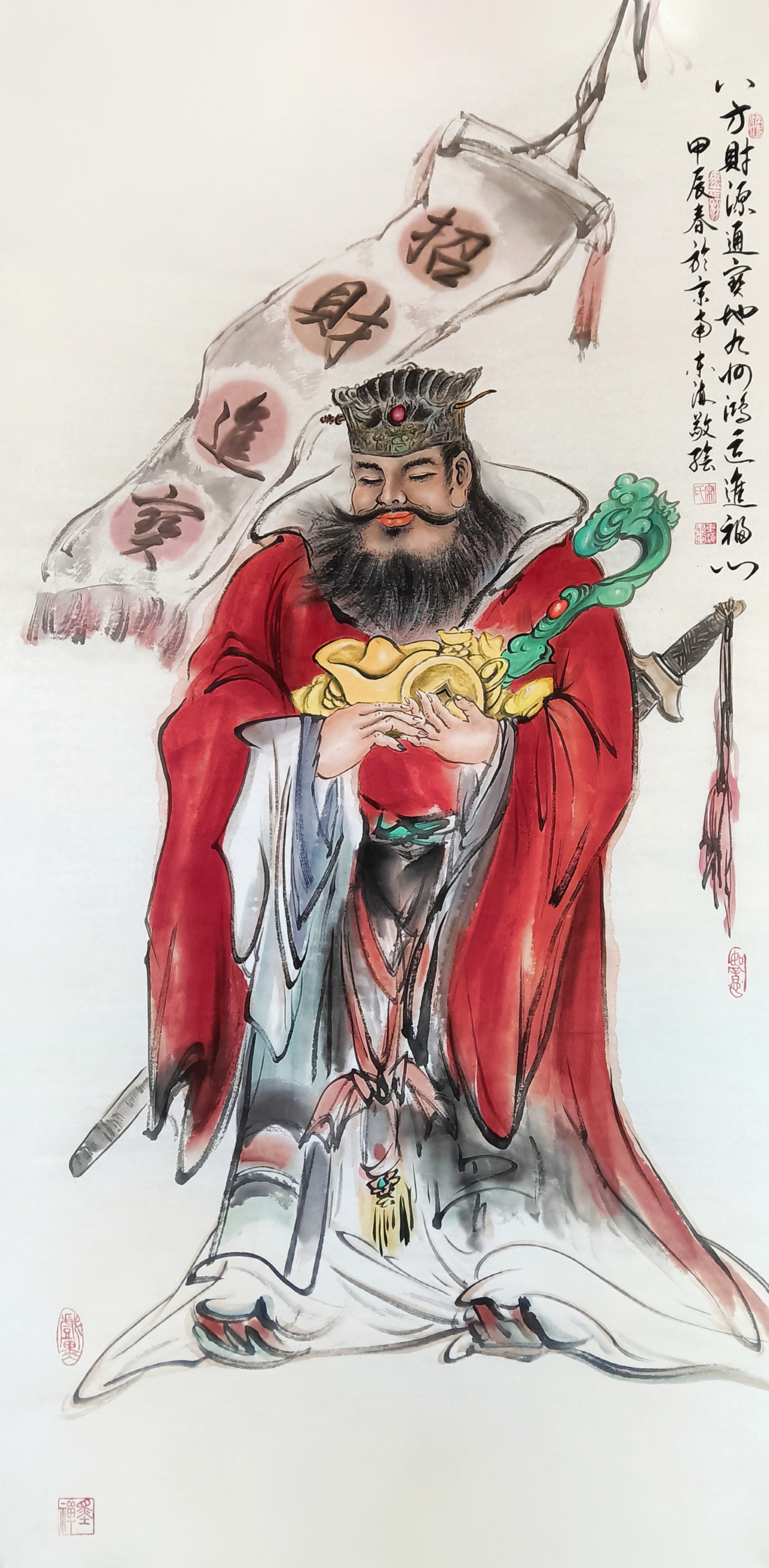 《财神到》宋东海书画  画画交流组