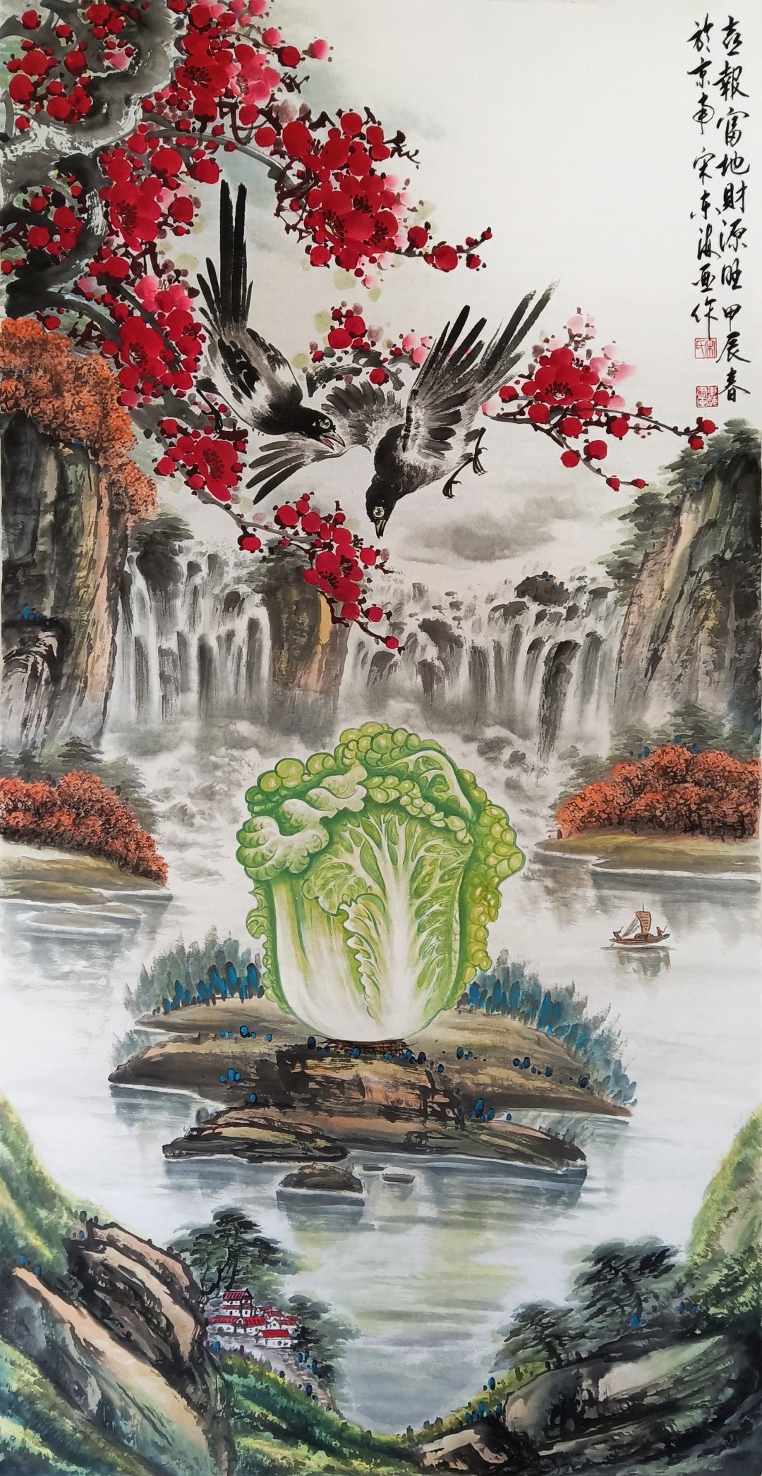 孤品新作聚宝盆《喜报富地财源旺》寓意喜上眉梢,梅开五福,流水生财