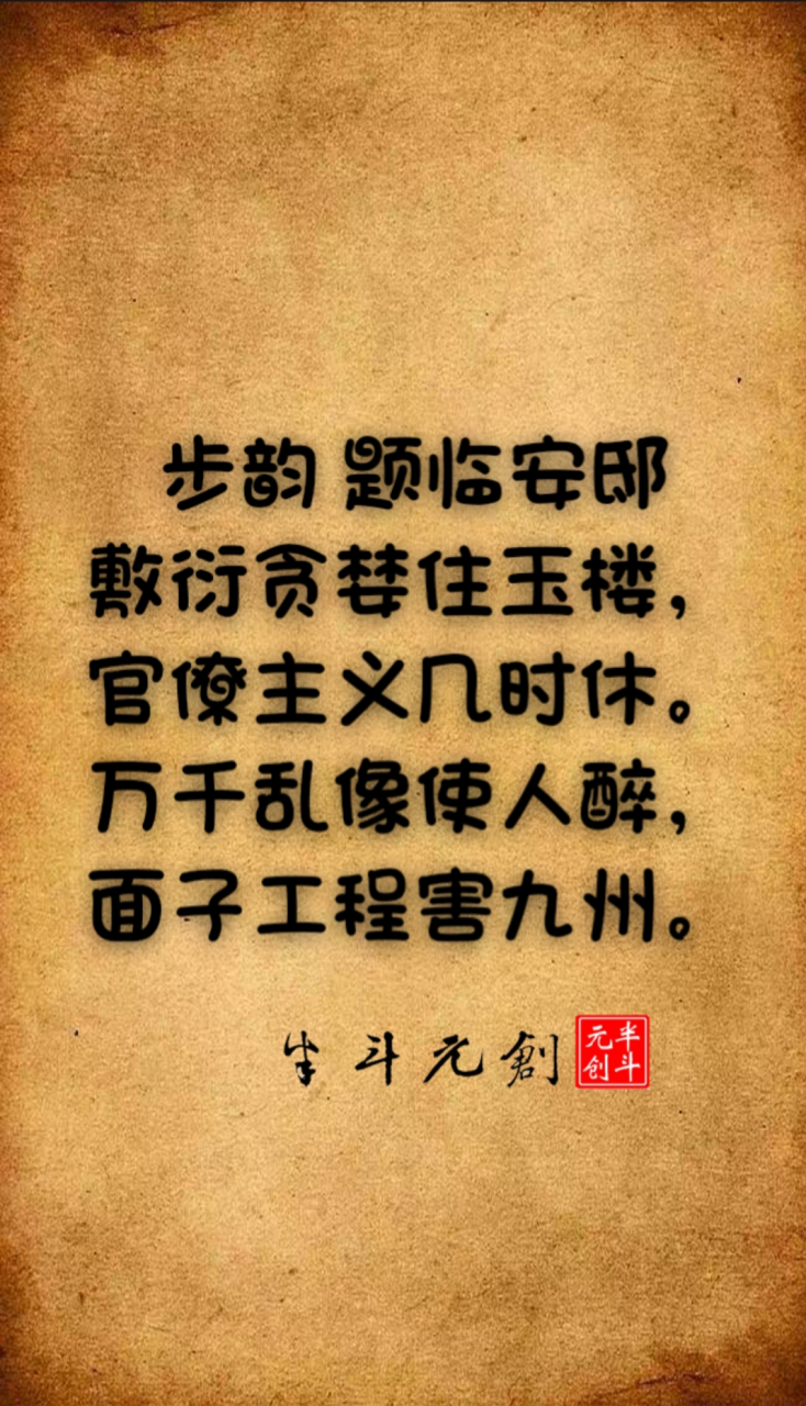 位卑未敢忘忧国!