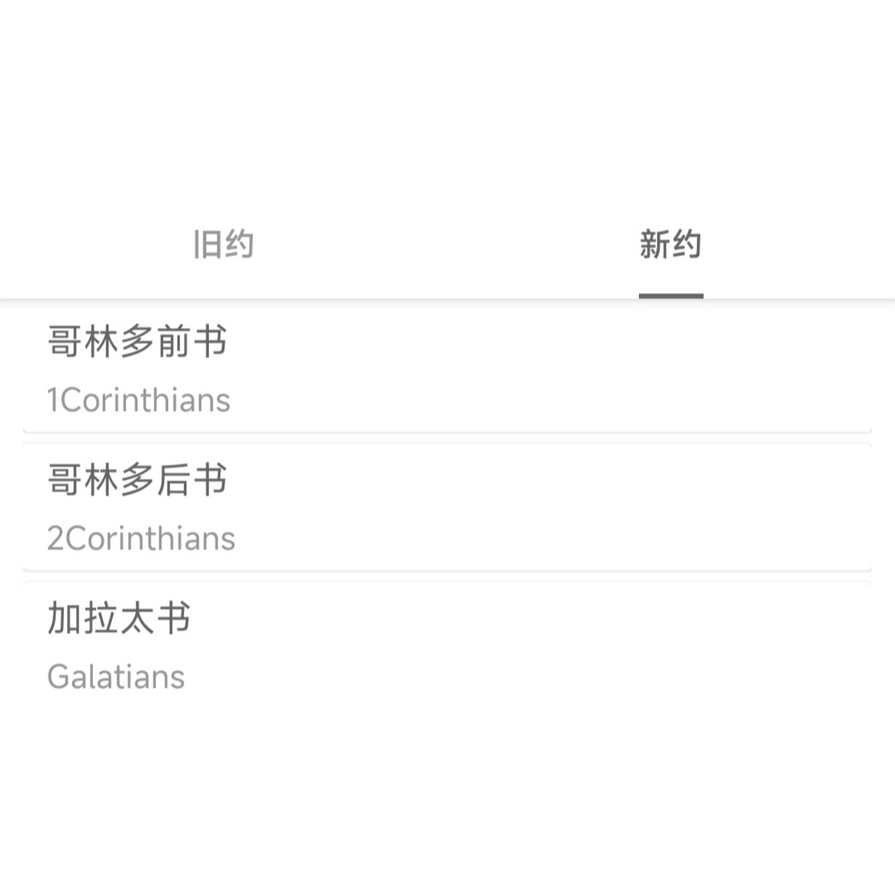 阿拉和侬 阿拉上海人,从来不打人,打起人来吓死人.