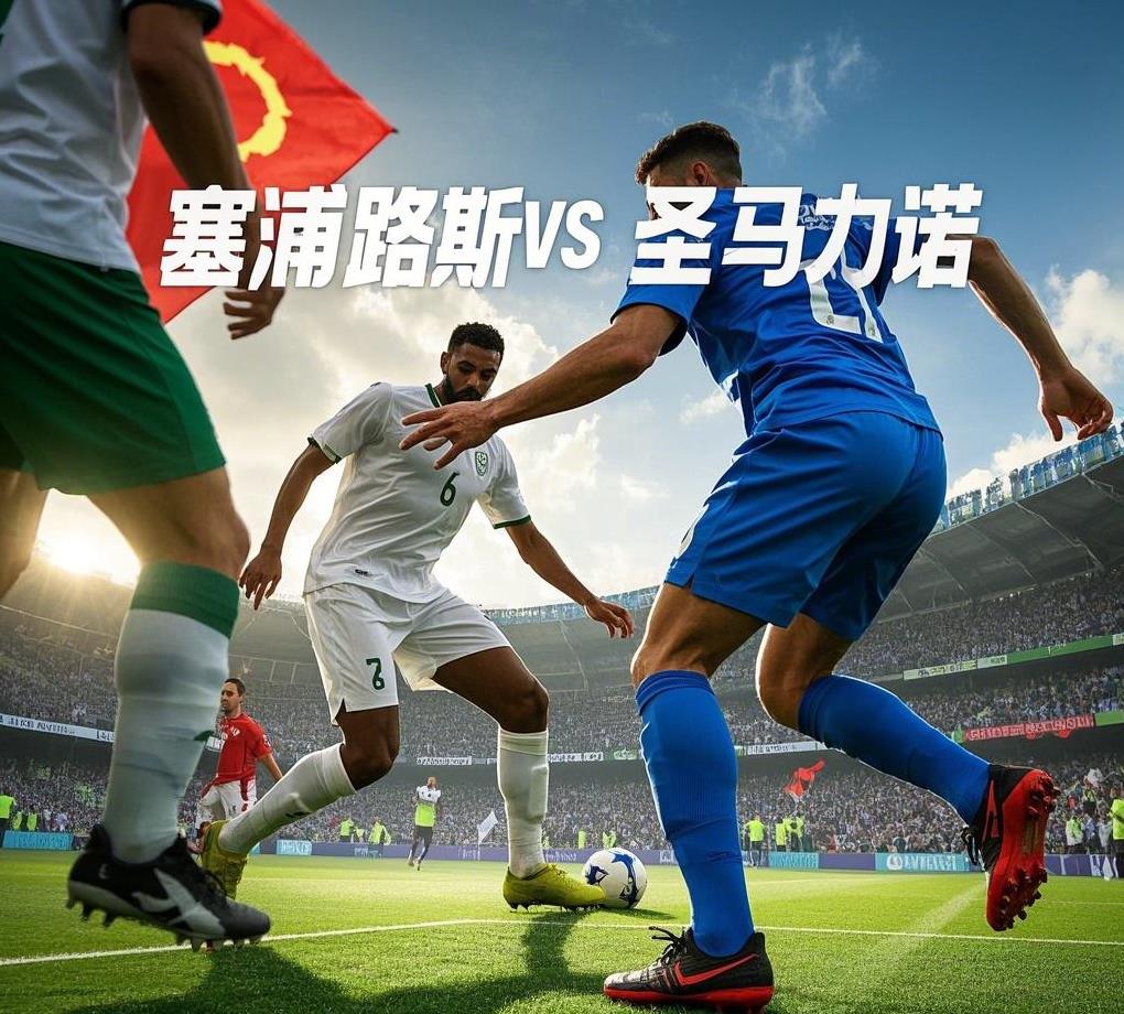 斯洛伐克队奋勇拼搏，欧预赛前途充满希望